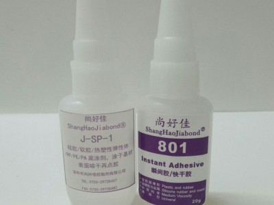 硅胶粘不锈钢用什么胶水粘结，强力ABS粘铁胶水