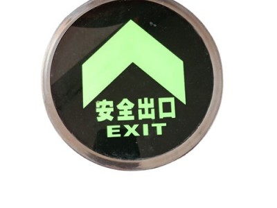 夜光钢化玻璃地标 蓄光安全出口疏散逃生标识