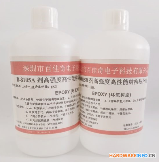 不锈钢粘铝合金用什么胶水？不锈钢粘铝合金胶水