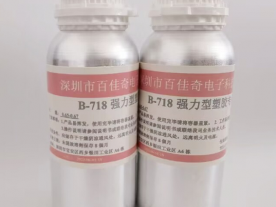 PC粘亚克力用什么胶水？PC粘亚克力胶水