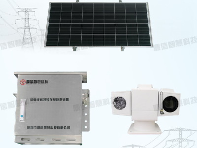 输电线路视频监控装置  DX-WPS100-SP 线路监测