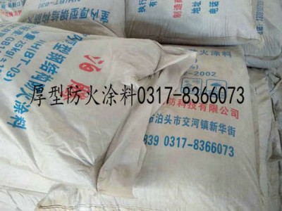 什么是厚型防火涂料,厚型防火涂料是做什么用的