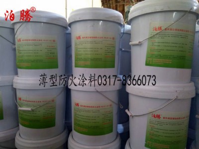 薄型防火涂料特性,薄型防火涂料优点