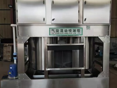 不锈钢气旋混动喷淋塔气旋混动喷淋塔 方形混动气旋塔 气旋柜