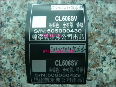 亮金 哑金条码碳带 打印清晰抗刮耐磨性好