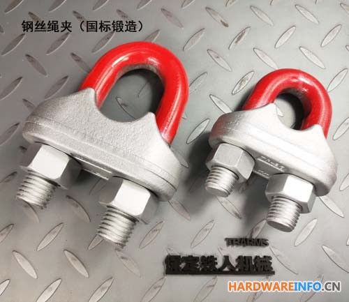 铁人机械国标锻造”钢丝绳夹非铸件GB/T5976-2006