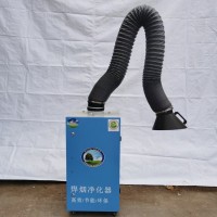 小型单臂焊烟机 双臂移动式焊烟机滤筒式焊烟除尘箱 电焊除尘