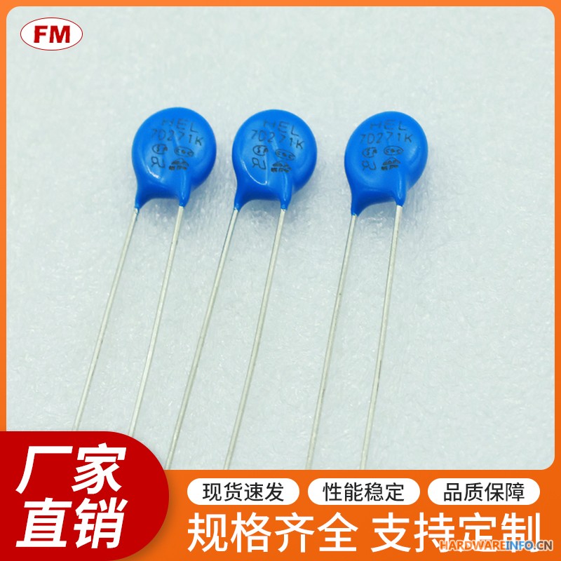 压敏电阻等电子元件,可定制