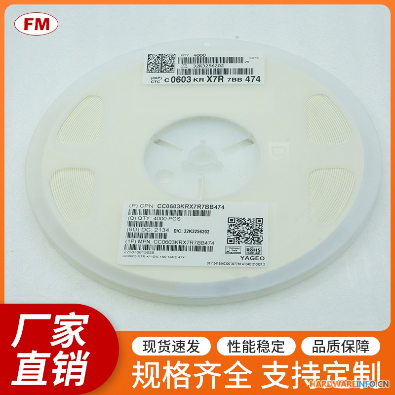 贴片电阻等电子元件，可定制