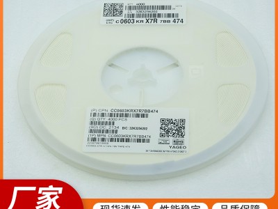 贴片电阻等电子元件，可定制