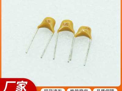 独石电容等电子元件，可定制