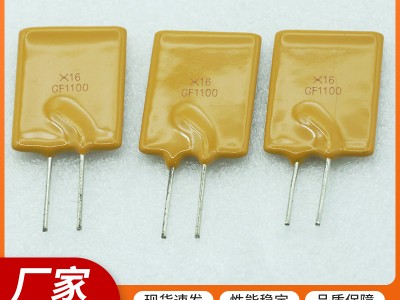保险丝电阻等电子元件，可定制