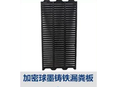 猪用铸铁漏粪板加固漏粪板河北实体厂家