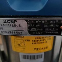 南方水泵机械密封 不锈钢立式水泵CDLK