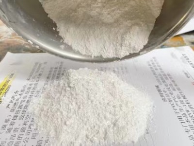 覆铜板阻燃剂CZ-A60T30G