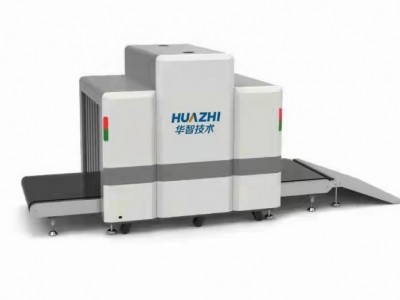 2025华智技术医院行李包裹安检解决方案专用智能安检机