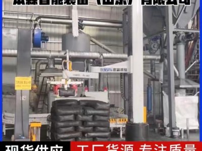 腻子粉码垛机 腻子粉码垛机器人 腻子粉机器人码垛