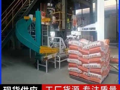 饲料码垛机 饲料码垛机器人 饲料机器人码垛