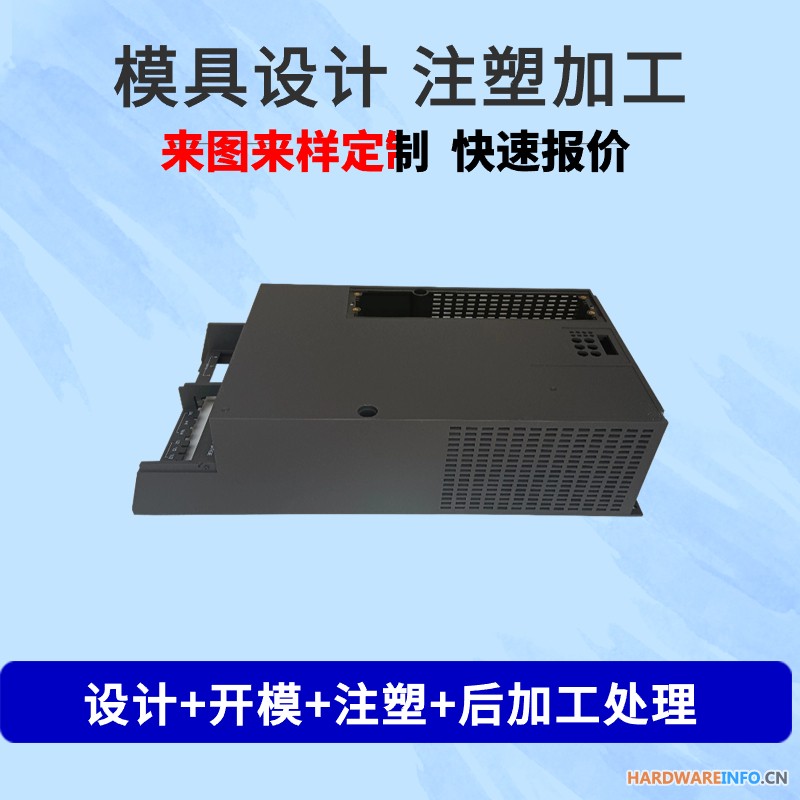 东莞注塑模具加工塑料制品注塑成型ABSPVC塑料制品厂家直销