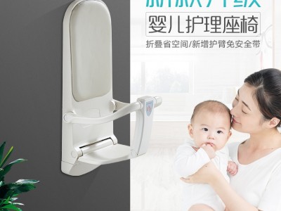 第三卫生间婴儿安全座椅洗手间宝宝防护椅短款软座
