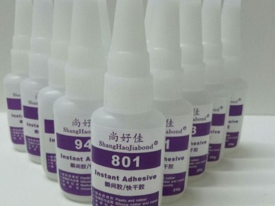 硅胶粘磁铁胶水哪里找？ABS粘电镀磁铁胶水