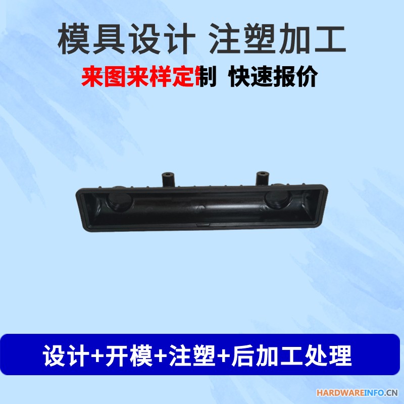 注塑模具加工开发设计ABS塑胶塑料制品塑料异形件模具制作加工