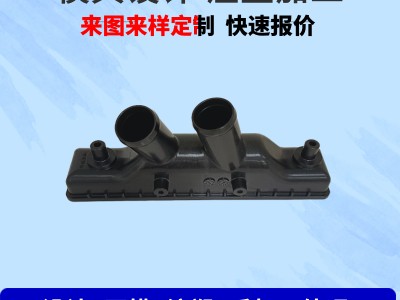 注塑模具开模加工设计制作塑胶产品定制塑料制品外壳模具定做