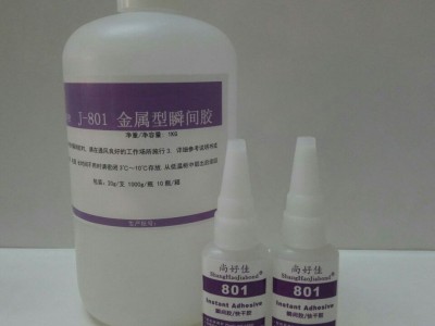 硅胶粘尼龙胶水，易操作直接涂胶尼龙粘尼龙免处理胶水