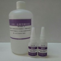 硅胶粘尼龙胶水，易操作直接涂胶尼龙粘尼龙免处理胶水