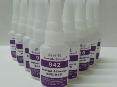 小面积硅胶粘TPR胶水，TPR粘TPR胶水