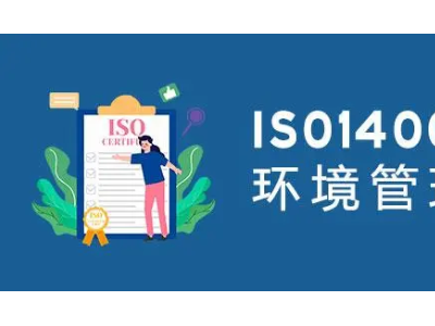 徐州9001三体系认证电话