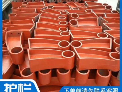 牛角焊接扶手支撑 钢板焊接立柱 定制牛角型支架