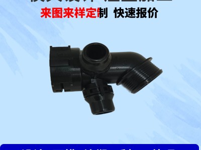 注塑模具开模加工设计制作各种材料塑胶产品定制塑料制品外壳