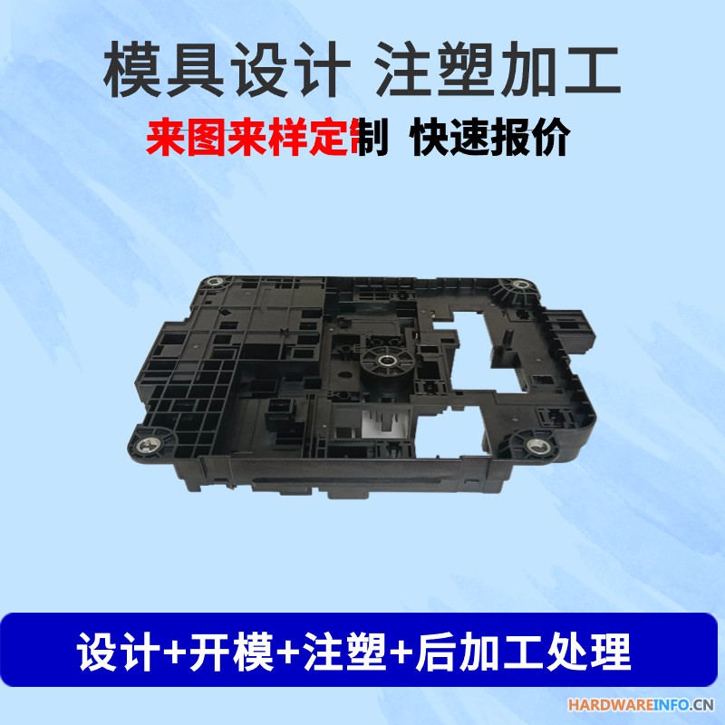 注塑模具开模加工设计制作各种材料塑胶产品定制