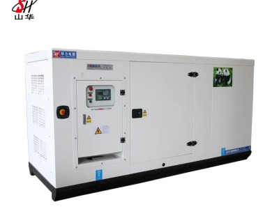 华力静音式柴油发电机组150KW 低噪音备用电源