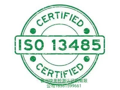 徐州ISO质量管理中心咨询机构