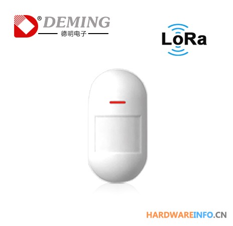 LoRa人体活动红外探测器