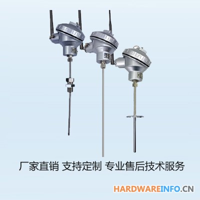 煤矸石测温传感器