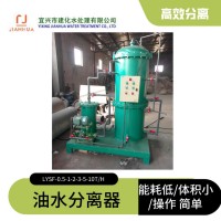 油库油水分离器 洗冲油罐车产生的油污水处理油污水分离器