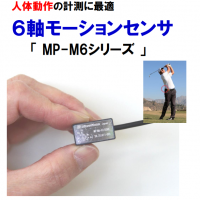 Mircostone六轴运动传感器MP-M6系列