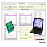 Mircostone迷你无线振动传感器MVP-RF8-VCS