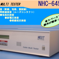 NEXTCORP耐压电阻检查装置NHC-6451W