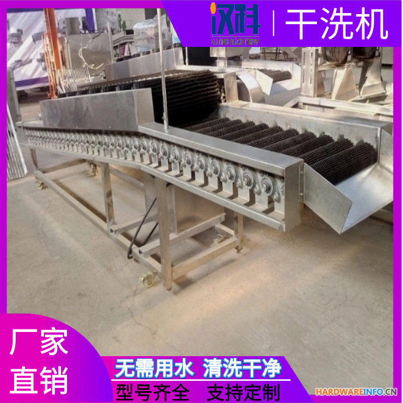胡萝卜毛刷干洗机 土豆不用水干洗设备 洋葱去泥干洗机