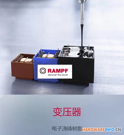 德国RAMPF推出RAKU POX 22-1010环氧胶水