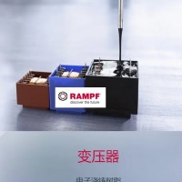 德国RAMPF推出RAKU POX 22-1010环氧胶水