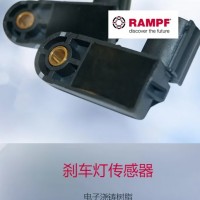 德国RAKU PUR 21-2351聚氨酯胶水