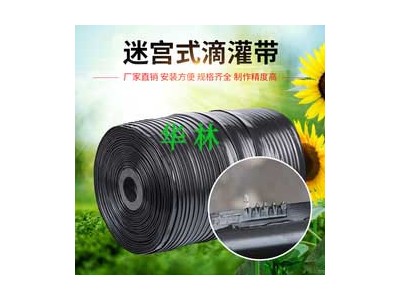 河北沧州任丘滴灌配件生产厂家