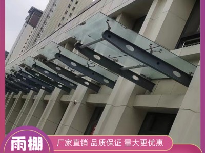Q235钢梁雨棚支架 可加工定做雨棚钢梁 T型H型钢结构支架