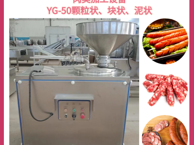 玉米肠液压灌肠机 腊肠加工生产线 泥状物料多功灌肠机