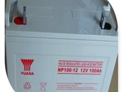 汤浅蓄电池NP100-12汤浅蓄电池12V100AH-UPS